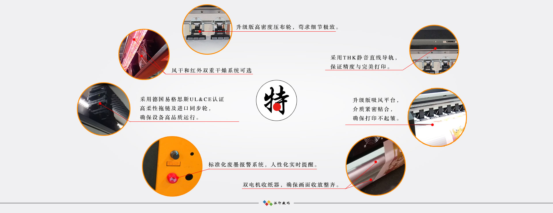 黑邁 E-Jet V22高精度熱升華數(shù)碼印花機(jī)