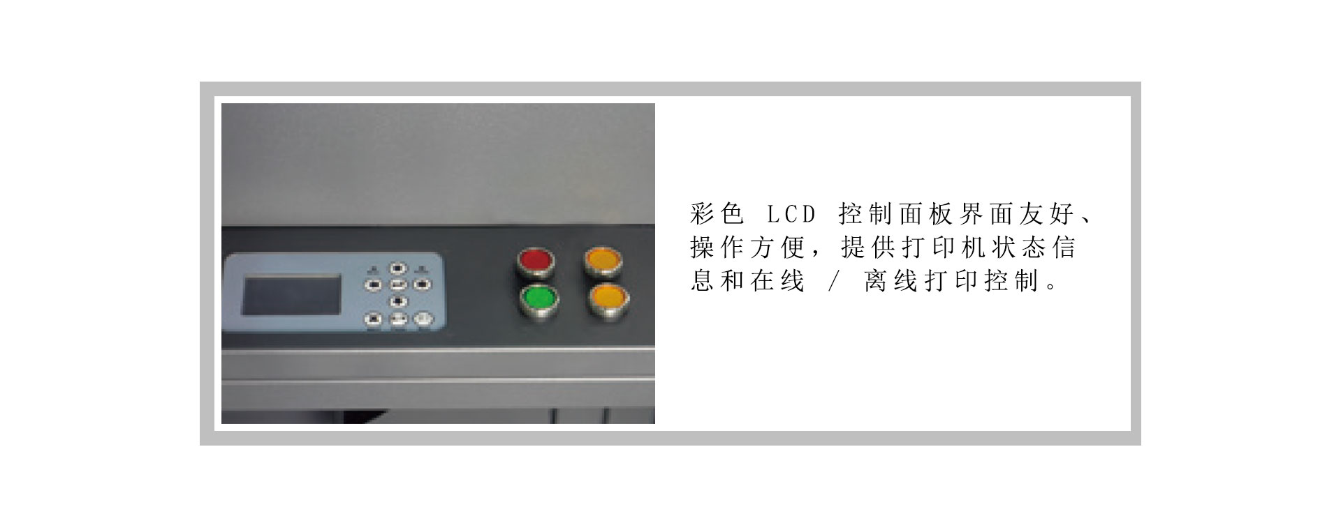 飛魚（T恤/裁片）數(shù)碼印花機(jī)