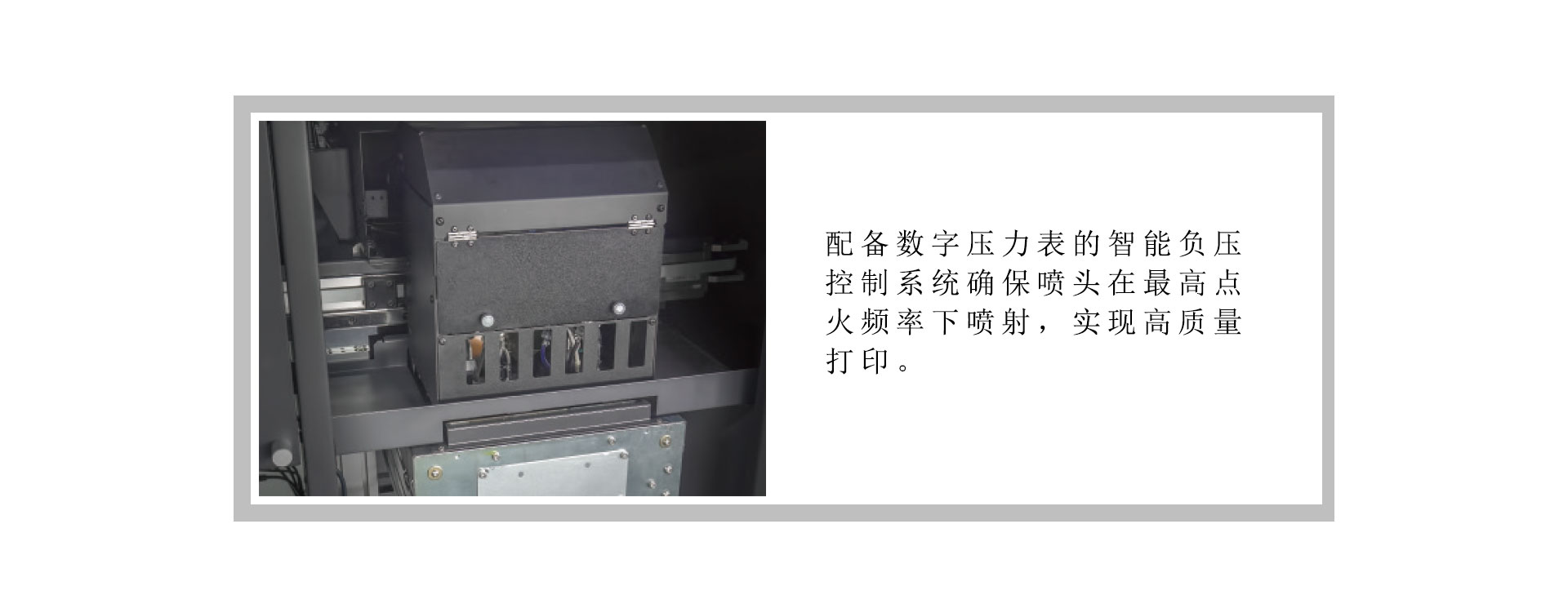 飛魚（T恤/裁片）數(shù)碼印花機(jī)