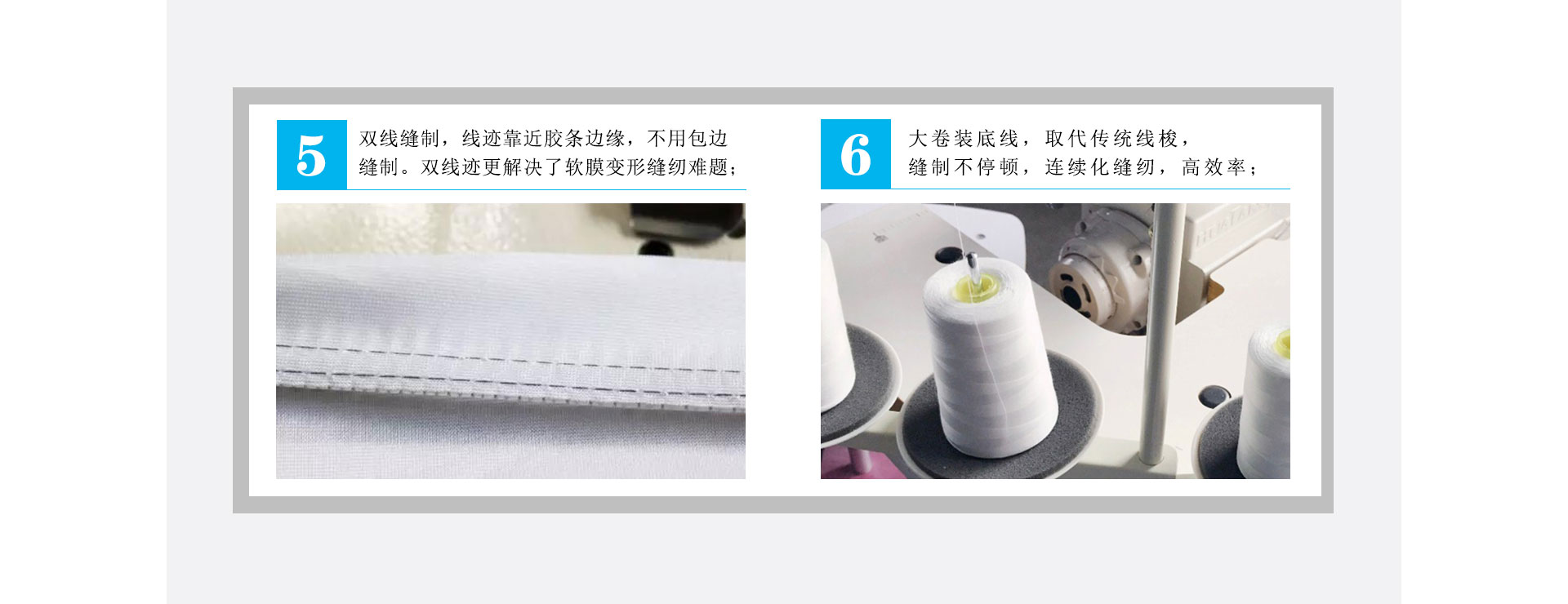 自動(dòng)卡布膠條縫紉機(jī)