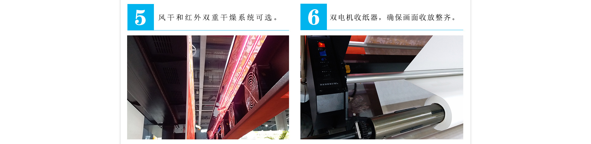 黑邁 E-Jet V25 高精度數(shù)碼印花機(jī)