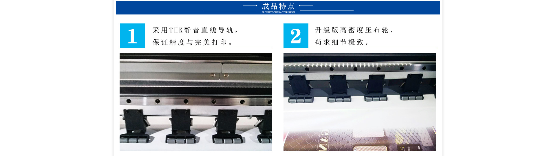 黑邁 E-Jet V35高精度熱升華數(shù)碼印花機(jī)