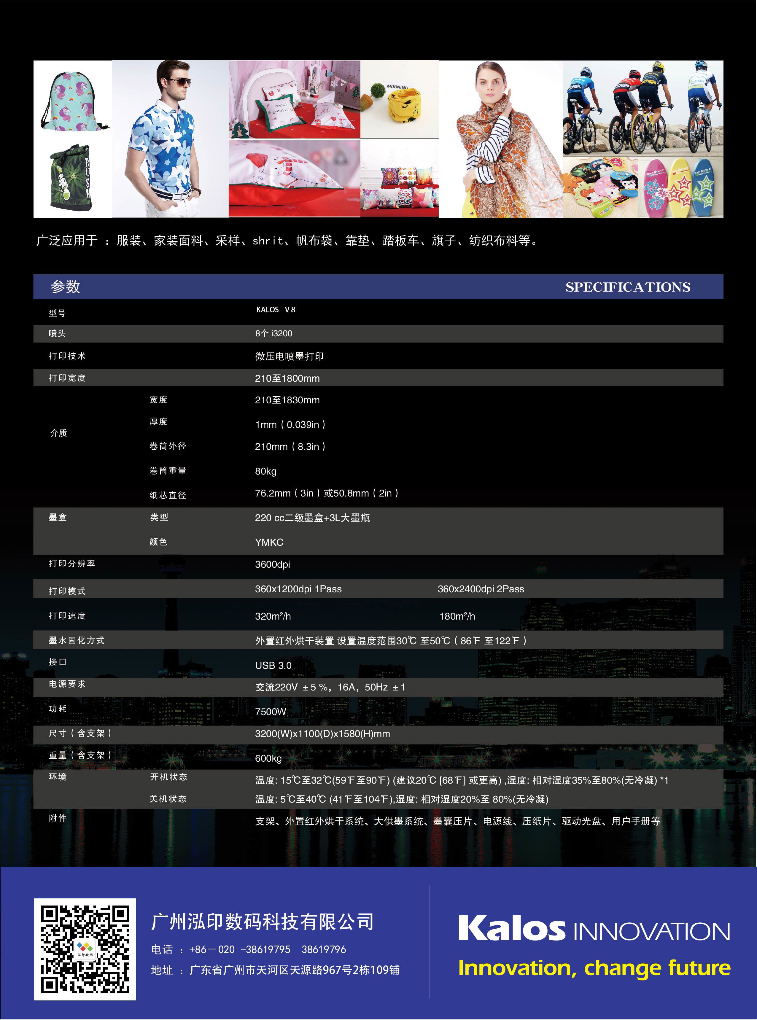 愛(ài)普生4720原裝噴頭